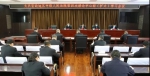 大兴安岭中院召开2021年第四次理论中心组（扩大）学习会议 - 法院