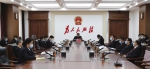 黑龙江省检察院召开党组（扩大）会议贯彻落实全国两会精神 - 检察