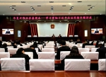 绥化中院组织全市法院队伍政治轮训活动 - 法院