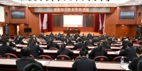 牡丹江中院举办党史学习教育专题讲座 - 法院