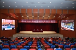 学校召开2021年全面从严治党工作会议 - 哈尔滨工业大学