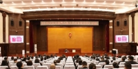 哈尔滨中院举办《中华人民共和国公职人员政务处分法》讲座 - 法院