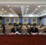绥化中院召开全市法院一站式建设工作推进会 - 法院