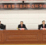 佳木斯中院召开全市法院队伍教育整顿查纠整改环节动员部署会议 - 法院