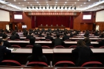 牡丹江中院召开全市法院队伍教育整顿查纠整改环节部署会议 - 法院