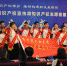 黑龙江省知识产权宣传周知识产权志愿者服务队成立仪式在我校举行 - 哈尔滨工业大学