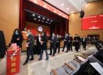 第七届教职工代表大会第一次会议、第十二次工会会员代表大会召开 - 哈尔滨工业大学