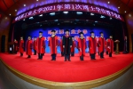 173名博士毕业生获得学位 - 哈尔滨工业大学