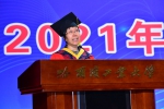 173名博士毕业生获得学位 - 哈尔滨工业大学