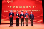 学校举行五四表彰大会暨春晖创新成果奖颁奖典礼 - 哈尔滨工业大学