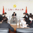 齐齐哈尔中院召开队伍教育整顿领导小组工作会议 - 法院