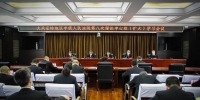 大兴安岭中院召开第8次理论中心组扩大学习会议 - 法院