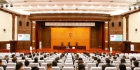哈尔滨中院举行党史学习教育宣讲报告会 - 法院