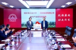 我校与河钢集团签署战略合作协议 共建新兴产业研究院 - 哈尔滨工业大学
