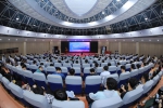 承百年规格 创智研未来 人工智能研究院三周年研讨会举行 - 哈尔滨工业大学