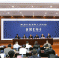 省法院召开新闻发布会通报黑龙江、内蒙古两省（区）环资审判协作协议 - 法院