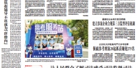《法治日报》报道黑龙江法院公众开放日活动：让人民群众了解司法感受司法监督司法 - 法院