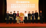 中国建筑学会环境行为学术委员会成立大会暨首届环境行为研究学术论坛在校举办 - 哈尔滨工业大学