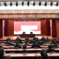 牡丹江中院召开防止干预司法“三个规定”宣讲会 - 法院