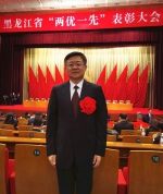 我校教师和集体获黑龙江省“两优一先”表彰 - 哈尔滨工业大学