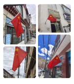 援藏日记|我在雪域高原守护国旗尊严 - 检察