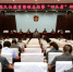 绥化中院召开全市法院队伍教育整顿工作总结暨“回头看”部署会议 - 法院