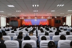 哈尔滨市道里区法院召开政法队伍教育整顿总结大会 - 法院