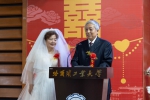 第十四届离退休职工金婚庆典举行 - 哈尔滨工业大学