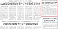 【检察日报】张庆伟：提升能力捍卫法律尊严 - 检察