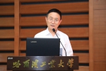 中国高校工会第二十次宣传思想工作会议在校召开 - 哈尔滨工业大学
