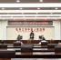 牡丹江中院向社会各界发布“公众开放日”活动开展情况 - 法院