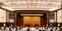 哈尔滨中院党课：奋力推动人民法院工作高质量发展 - 法院