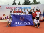 我校学生在中国大学生田径锦标赛上取得佳绩 - 哈尔滨工业大学