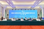 我校与黑龙江省签署省校合作战略协议 - 哈尔滨工业大学