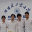 再次夺冠！我校代表队在第十二届中国大学生物理学术竞赛中获得第一名 - 哈尔滨工业大学