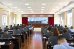 宝泉岭人民法院召开队伍教育整顿动员部署会议 - 法院