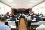 哈铁中院召开两级法院警示教育大会 - 法院