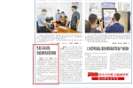 《人民法院报》报道黑龙江泰来法院：快速化解果商要款难题 - 法院