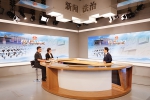 黑龙江：全媒体直播“雷霆2021·黑龙江执行行动” - 法院