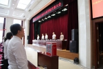 中共黑龙江省社会科学院代表大会隆重召开 - 社会科学院