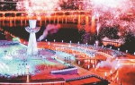 第四届黑龙江省旅游产业发展大会在牡丹江盛装启幕 - 科学技术厅