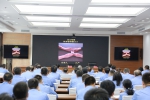 黑龙江省检察院召开第二批检察队伍教育整顿警示教育会议 - 检察