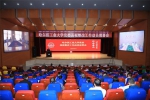学校党委召开巡视整改工作动员部署会 - 哈尔滨工业大学