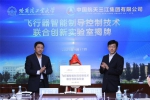 我校与中国航天三江集团有限公司签署科研及人才合作协议 - 哈尔滨工业大学