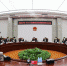 省法院召开党组（扩大）会议 研究部署疫情防控举措 - 法院