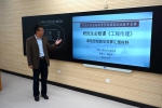我校教师在黑龙江省首届高等学校课程思政教学竞赛中斩获佳绩 - 哈尔滨工业大学