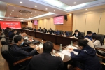 十三届校党委第一轮巡察动员部署会召开 - 哈尔滨工业大学