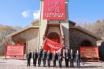 伊春中院组织干警参观《“红色记忆”——小兴安岭抗日斗争“四个一百”展览》 - 法院
