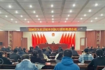 绥化市北林区法院：凝心聚力 以昂扬的斗志打好年末攻坚战 - 法院
