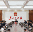 黑龙江省检察院召开党组扩大会学习贯彻党的十九届六中全会精神 - 检察
